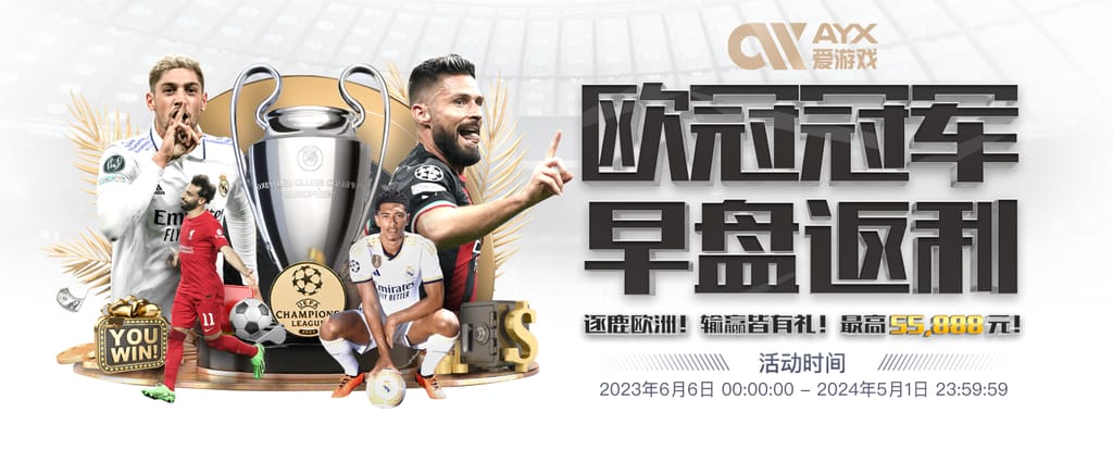 新葡萄新京威尼斯游戏电脑面版