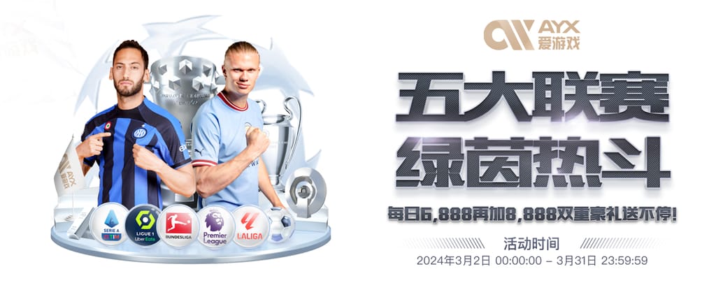 裁判因VAR能力退化？记者：这指控太过分，大家都知误判可能出现