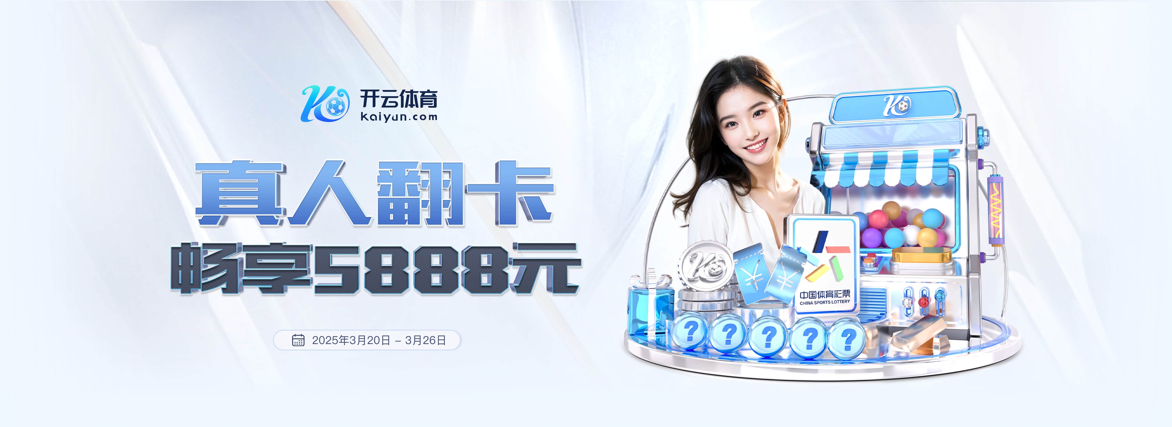 小基耶萨：无论出场时间有多少，我都会尽全力去表现